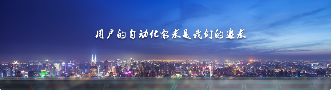 上海自動化儀表廠官網